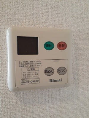 【その他】 | アムール一本木Ⅱ