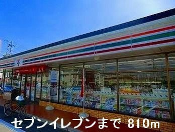 【周辺】 | ブリーズ | セブンイレブンまで810m