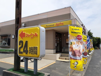 【周辺】 | メゾン・エトワール | ジョイフルまで900m