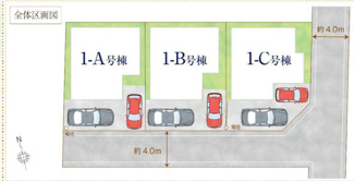 【区画図】 | 川口市安行領根岸　全3棟 | 1-B号棟のご紹介です♪