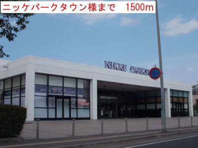 【周辺】 | オリーブ・ガーデン | ニッケパークタウン様まで1500m