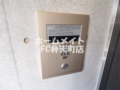 【セキュリティ】 | アール大阪グランデ | オートロック完備です