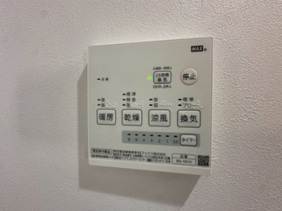 【設備】 | NHハウス | 浴室乾燥機付き