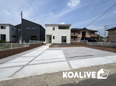【外観】 | 前橋市富士見町小沢　新築住宅 | 完成済み！いつでも新生活を始めることができます。
開放感あるLDK！
陽当り、風通しも良い暖かな住まいです。
KOALIVE （コアライブ）【0120-919-727】