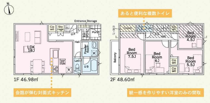 ★仲介手数料無料★横浜市戸塚区深谷町　第４５　カースペース2台