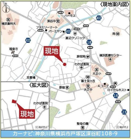  | ★仲介手数料無料★横浜市戸塚区深谷町　第４５　カースペース2台 | 仲介手数料無料！お問合せ下さい/080-7058-7312 