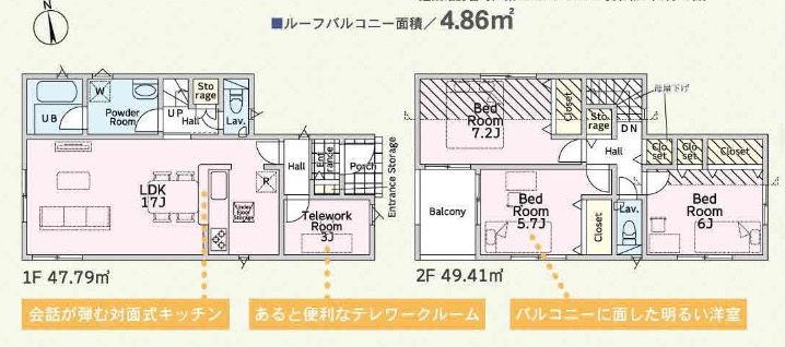 横浜市戸塚区深谷町 新築戸建て【仲介手数料無料】カースペース2台
