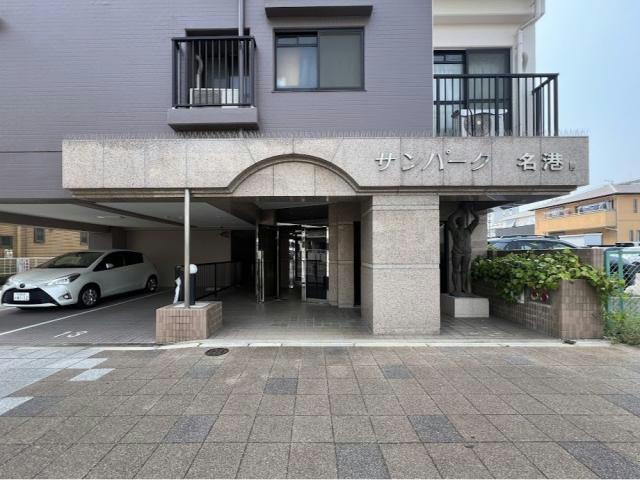 サンパーク名港のエントランス|エントランス部分