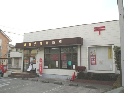 【周辺】 | エルディム・グリーンＹ | 大間郵便局まで210m