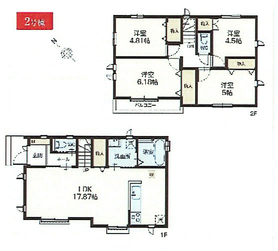 昭島市田中町1丁目　新築戸建全2棟