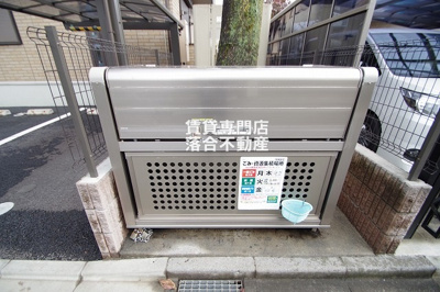 【その他共用部分】 | DALTON（ドルトン） | 敷地内ゴミ置場