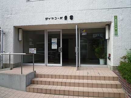 ダイヤコーポ東雲のエントランス
