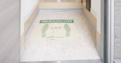 【玄関】 | オークス浦和北