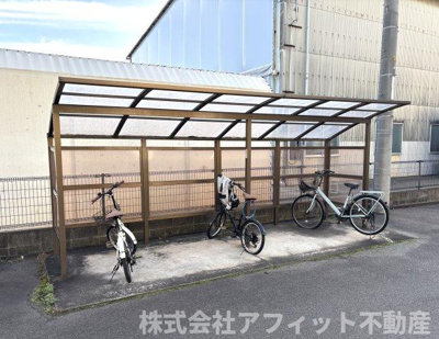 【その他共用部分】 | エスポワール曙　A | 屋根付き駐輪場