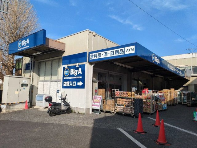 レオパレスサンボーンの周辺