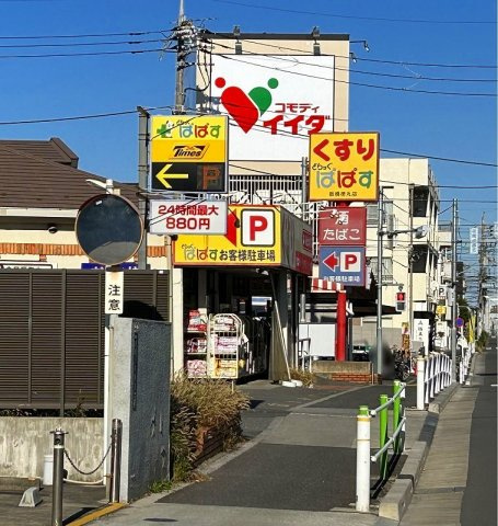 レオパレススターダストの周辺