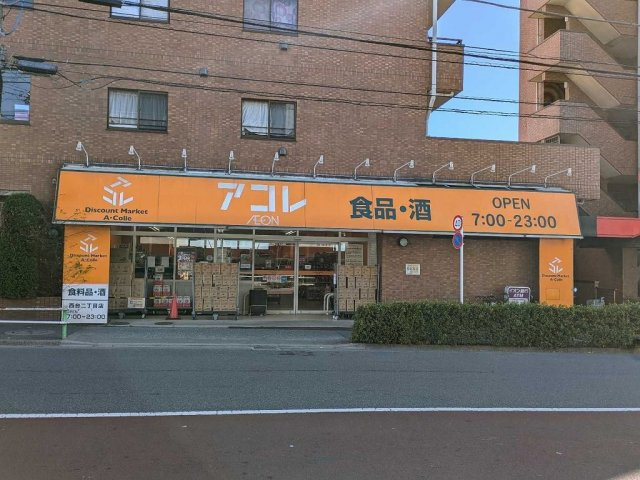 レオパレスエクセレンスの周辺