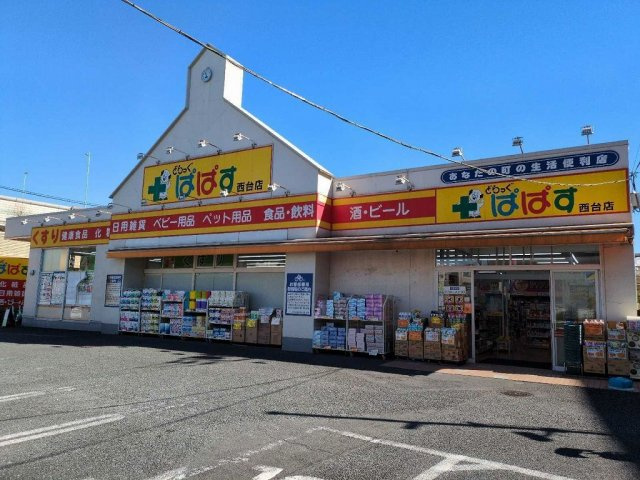 レオパレスエクセレンスの周辺