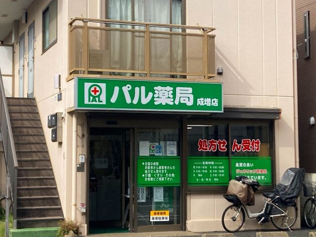 レオネクストハッピネスⅢの周辺