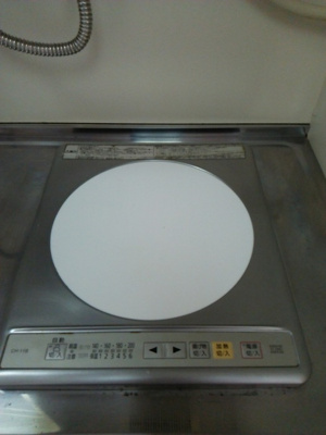 【設備】 | Kハイツ天台