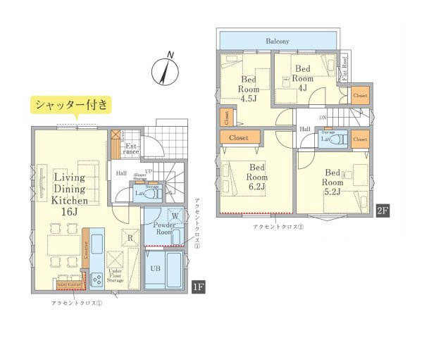 【間取り】 | 陽の光をたっぷりと浴びながら気持ち良く生活が出来ます。夢のマイホーム、夢ではなく実現出来ます！見学・ご相談等、お気軽にご連絡下さい。
