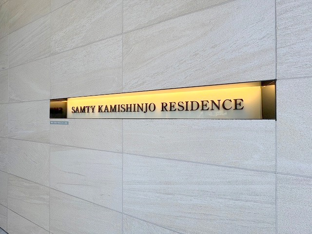 サムティ上新庄レジデンスのその他