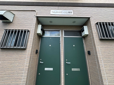 フォレストステージ上高田 のその他共用部分