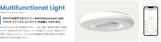 ＡＩＦＬＡＴ渋谷西原のその他