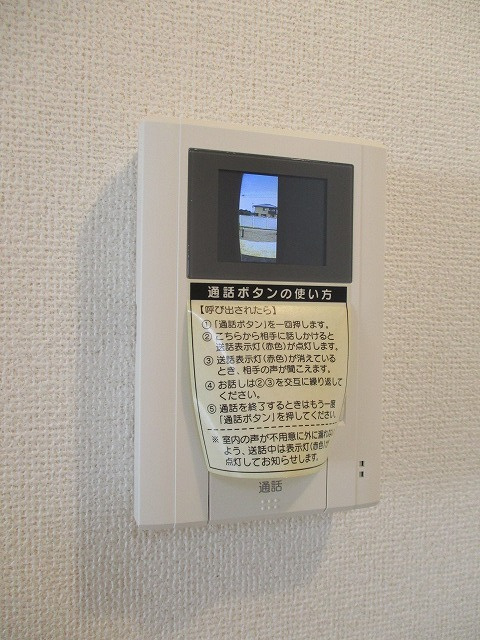 グリーン　フォレストのセキュリティ|セキュリティ