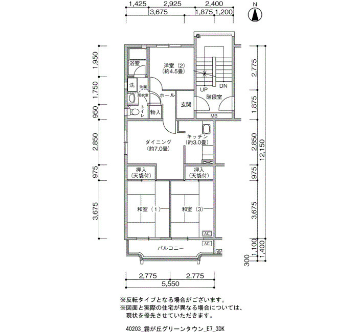 ★間取り★