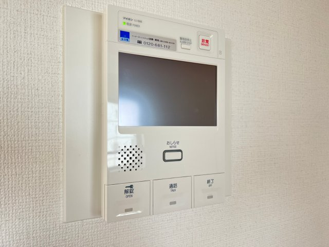 【セキュリティ】