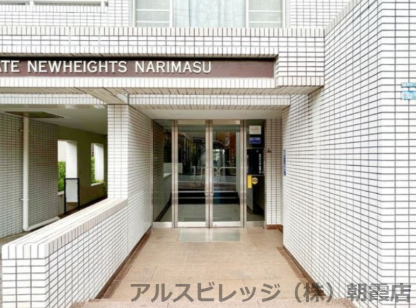 東建ニューハイツ成増