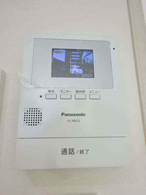 アクアステージのセキュリティ