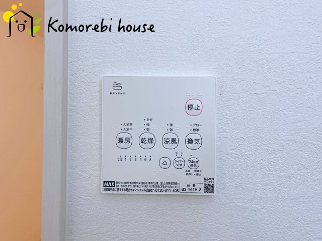 さいたま市大宮区上小町　1期　新築一戸建て　クラフトピット　02の設備|浴室乾燥機です