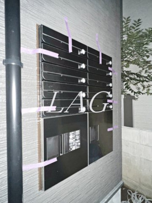 【その他共用部分】 | カインドネス亀有Ⅱ | 集合ポストです。