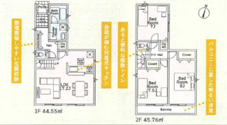 【間取り】 | 川口市東内野　第16　全2棟 | 3LDK+カースペース