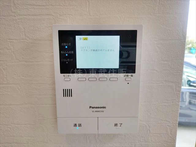 【寝室】 | 川島町上伊草 | 2階東側8.0帖洋室　主寝室としてお使いいただけます