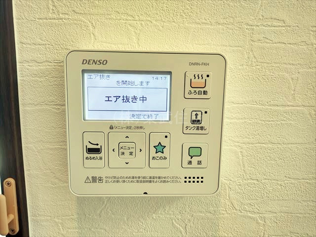 【収納】の画像