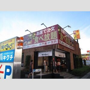 コーポ苗田の周辺