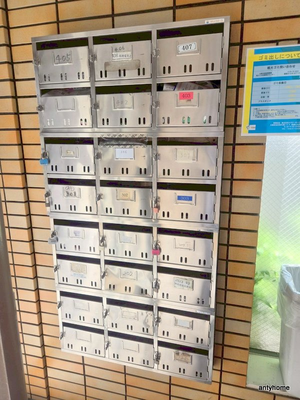 マンション常磐　仲介手数料無料の設備