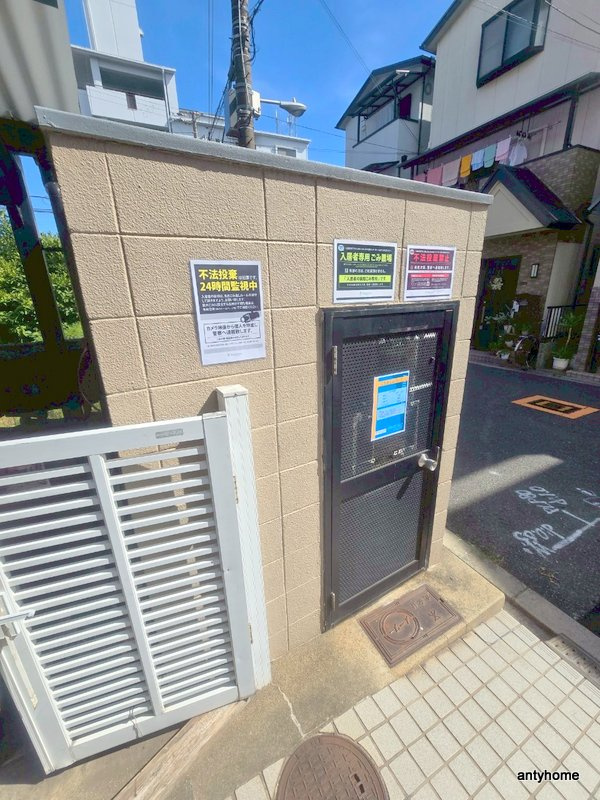 マンション常磐　仲介手数料無料の設備