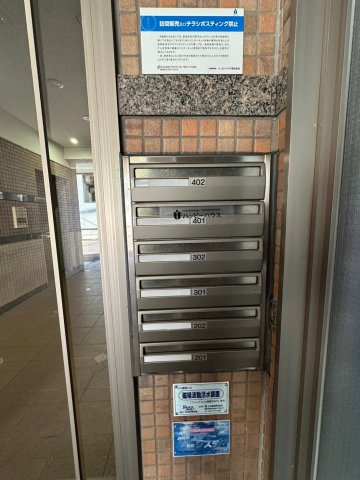 ジェネシス竹下のその他共用部分