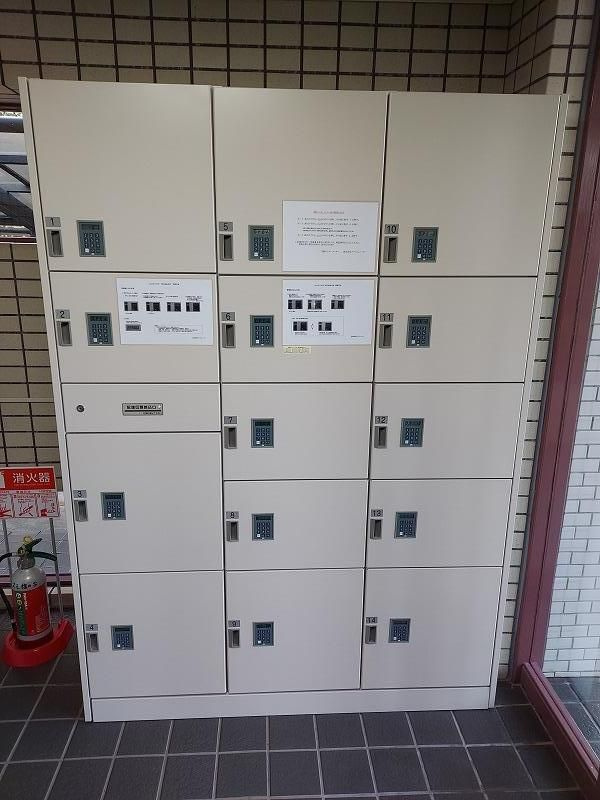 コスモ旗の台の設備