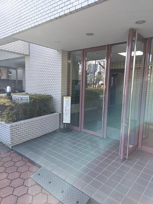 コスモ旗の台のエントランス