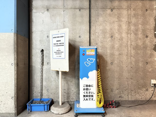 アクロスシティFポートのその他共用部分