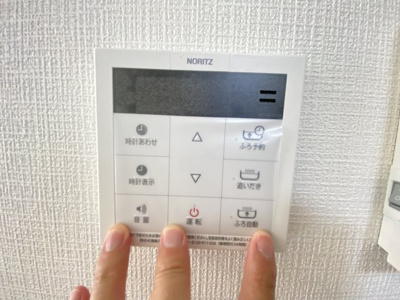 【設備】 | 那覇市具志（全7棟）D号棟 | D号棟　ワンタッチ給湯設備♪