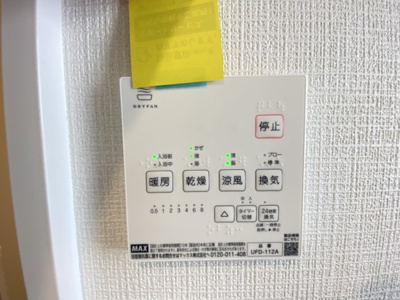 【設備】 | 那覇市具志（全7棟）D号棟 | D号棟　浴室換気乾燥機付き♪