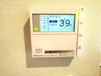 【省エネ性能ラベル】 | プレサンスロジェ西神南 | 床暖房機能