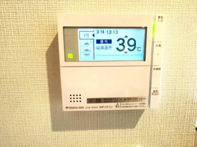 【省エネ性能ラベル】 | プレサンスロジェ西神南 | 床暖房機能