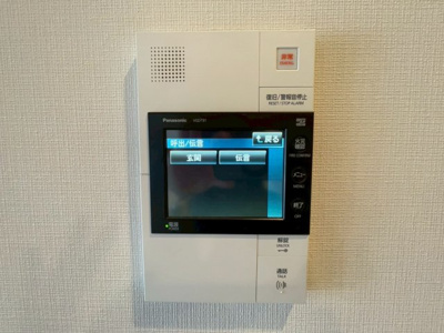 【セキュリティ】 | プレサンスロジェ西神南